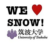 筑波大学　スノースポーツ