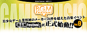 B.G.M Festival