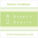 ◆Queen's Beauty◆