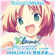 轡volume7