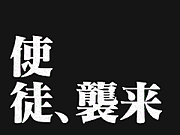 䴰ײ衧