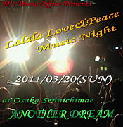 Lalala Love&Peace Music Night