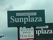 Supermarket Sunplaza