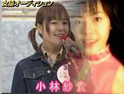 feat.Saki Ӽӵ