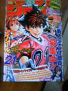 ジャンプでピコミク！