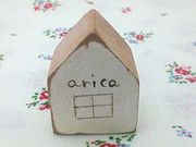 *arica*