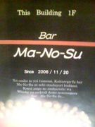 Bar��Ma-No-Su