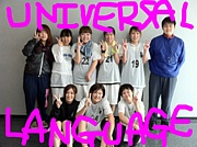 ��NIVERSAL ��ANGUAGE