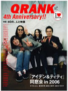 QRANK