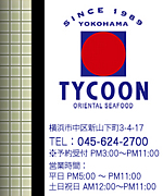TYCOON 