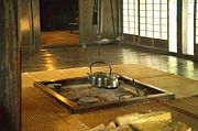 囲炉裏の会(2次元)