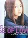 LOVE SICKƱ��(��������mixi��