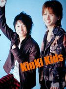 YOU達！KinKiKidsだよ！！