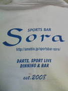 sports barSora