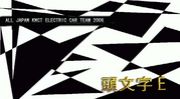 Ƭʸ��E