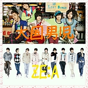 ZE:A������˻�