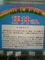 ���ڰ楳�ߥ��