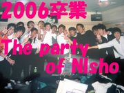 Party of Nisho H.S in '06