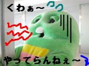 ���嵐���⤩��äƤ��ͤ�