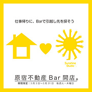 ưBAR