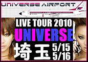 ������̤ UNIVERSE���� in���