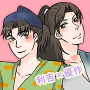 ���ȡ�ͥ��äƤ����󤸤�ʤ���