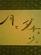 ��ȥ����祦����ë������