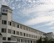 滋賀県　聖泉大学、短期大学
