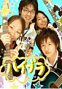 hijack brandnew days