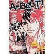 A-BOUT!(アバウト) 週間マガジン