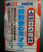 ����äȵ��ˤʤ�ɮ���