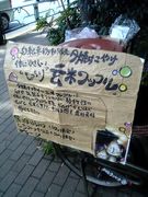 ���ƥ�åե롡��ͼ�Ƥ����䤱��