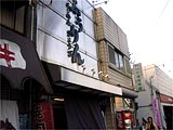  (դ)顼
