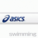 asics[水泳ブランド]