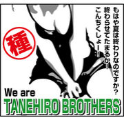 TANEHIRO BROTHERS
