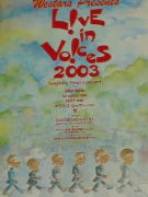 WESTARS