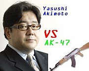 AK - 47 vs. AKB48