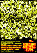 HEART HEAT FESTIVAL!! 20XX