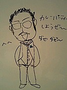 ☆Cuｒｒｙ Night や〜〜Night☆