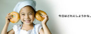 H&H BAGELS