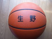 生野男子バスケットボール部