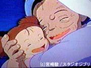 トトロ『ばあちゃんのおはぎ』