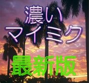 ǻ���ޥ��ߥ������罸��