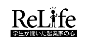 ���Ȳȥ��󥿥ӥ塼��ReLife