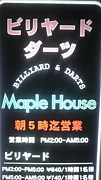 MAPLE HOUSE 宿河原店