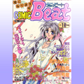 COMIC Beat -コミックビート-
