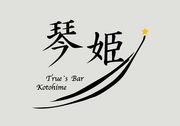 True's Bar ɱ