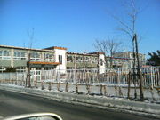 北見市立三輪小学校