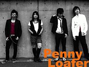 Penny Loafer