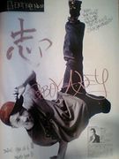 BreakinDance